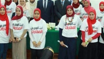 تفعيل مبادرة «أنت أقوى من المخدرات» بحلوان