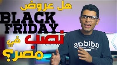 أقوى عروض الشراء «أون لاين» في الـ«بلاك فرايدي» (فيديو)
