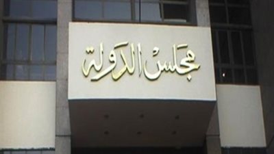 تأجيل دعوى عزل موظفي الإخوان من الجهاز الإداري لـ19 يناير