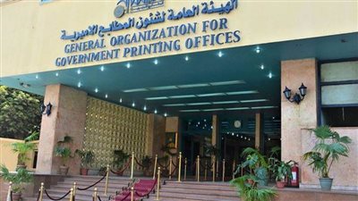 أبرز قرارات 