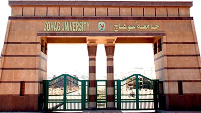 جامعة سوهاج تنظم مؤتمرها الدولي الثاني للكيمياء بالغردقة