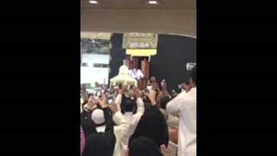 بالفيديو.. رد فعل المصلين بالحرم المكي لحظة فتح باب الكعبة لغسلها