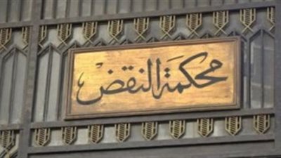 النقض تنظر طعن المتهمين في «أحداث الدقي» على أحكام إعدامهم