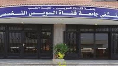 المستشفى الجامعي بالإسماعيلية تستقبل 9 مصابين من العريش