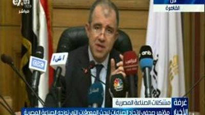 بالفيديو.. «اتحاد الصناعات»: نسعى لتعديل البنود الجمركية