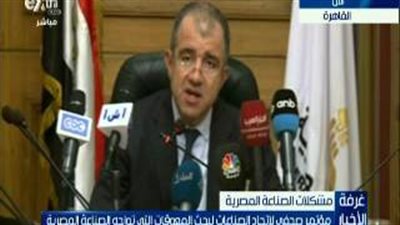 بالفيديو.. اتحاد الصناعات: غرفة الحبوب أطلقت مبادرة لوقف زيارة الأسعار