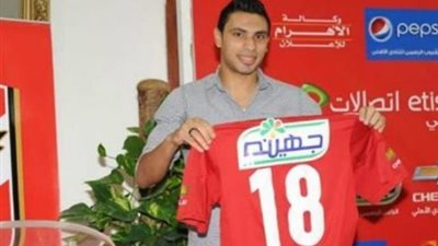 قلق في الأهلي من إصابة محمد رزق بغضروف الركبة