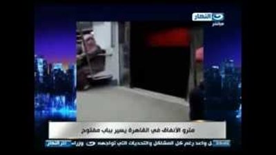 بالفيديو.. مترو أنفاق الخط الأول يسير دون غلق الأبواب