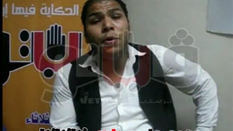 فيتو