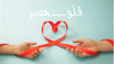 لأول مرة بمصر.. حملة لتوعية المرأة بمخاطر السكتة القلبية المفاجئة