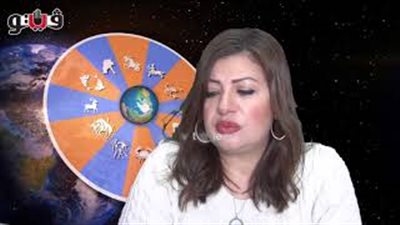 عبير فؤاد تكشف الحالة الفلكية للأبراج (بالفيديو)