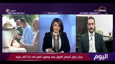 الحاصلات الزراعية: جفاف أستراليا وراء ارتفاع أسعار الفول (فيديو)