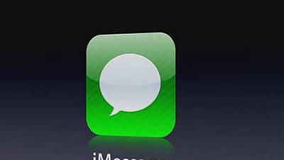 أداة جديدة لـ iMessage لاستقبال الرسائل عبر تطبيق آخر