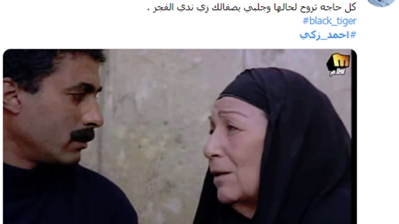 فيتو
