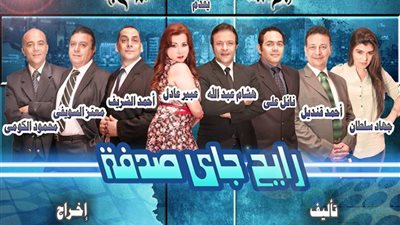 فتوح أحمد في افتتاح 