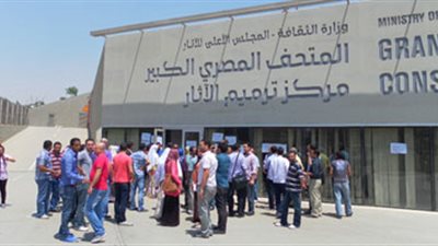 العاملون بالمتحف المصري الكبير يهددون بالتوقف عن العمل