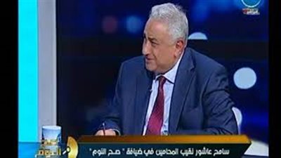 سامح عاشور: خريجو التعليم المفتوح خطر على نقابة المحامين