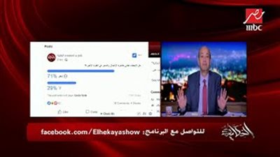 عمرو أديب: «مينفعش نعمل عمل عشان الزمالك ياخد الدوري؟» (فيديو)