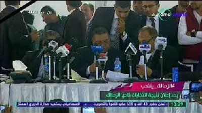 هاني العتال وأحمد جلال يفوزان بمنصب نائب رئيس الزمالك