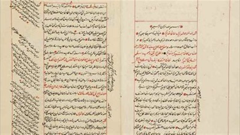 إحدى المخطوطات-صورة