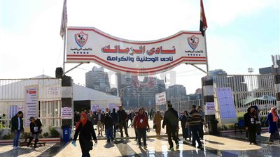بالأرقام.. مجلس إدارة نادي الزمالك الجديد