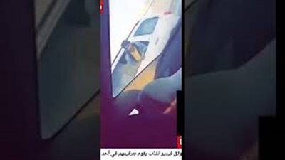 لحظة تحرش شاب بفتاة سعودية (فيديو)