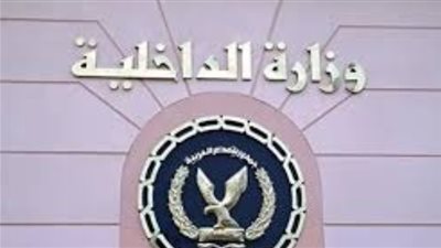 أبرز القرارات المنشورة على «الوقائع المصرية» اليوم