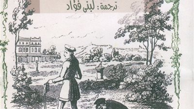 «القومي للترجمة» يحتفل بالطبعة العربية لـ«بيتر شليمل العجيبة».. الخميس