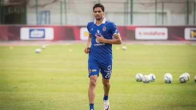 محمد نجيب ينتظم في مران الأهلي استعدادا للمصري
