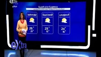 بالفيديو.. «الأرصاد»: الطقس لطيف نهارا بارد ليلا على جميع الأنحاء