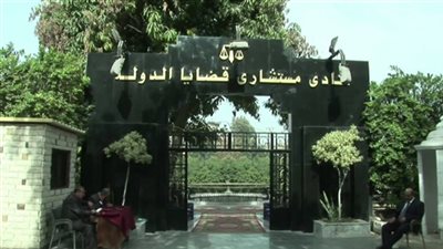 قضايا الدولة توقع اتفاقا لتوفير الفلاشة القانونية لمستشاري الهيئة