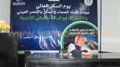 بالفيديو والصور.. الكشف على مرضى السكر مجانًا في اليوم العالمي