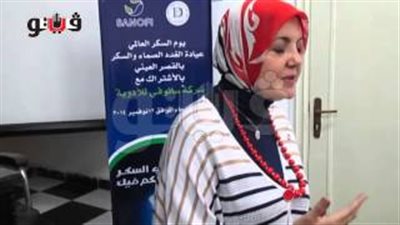 بالفيديو.. هالة علي: نهدف إلى الوقاية من مرض السكر