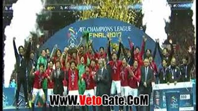 لحظة تتويج «اوراوا ريد دياموندز» بطلا لدوري أبطال آسيا (فيديو)