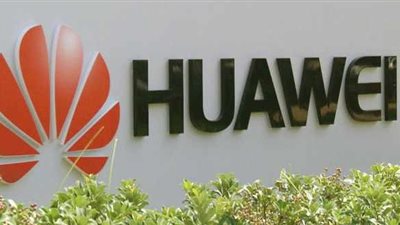 مجموعة هواوي للمستهلك تعلن نتائجها المالية للربع الثالث من عام 2015