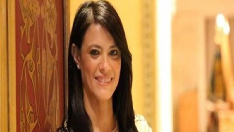 الدكتورة رانيا المشاط،