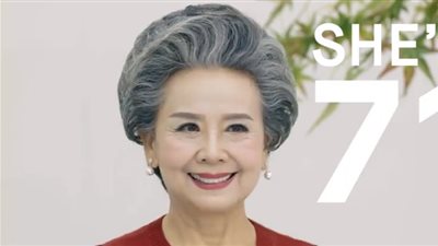 «موديل» صينية عمرها 71 عاما (فيديو)