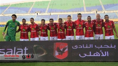 اليوم.. الأهلى يبدأ استعداداته لمواجهة 