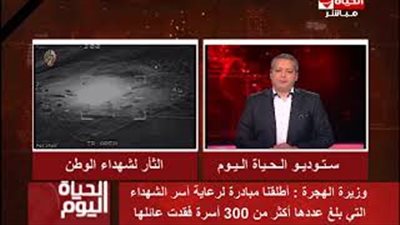 وزيرة الهجرة: مبادرة لرعاية أسر الشهداء مسجد الروضة (فيديو)