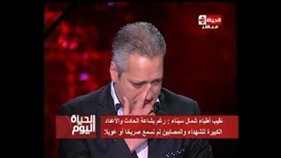 بكاء تامر أمين على الهواء تأثرا بحادث مسجد الروضة (فيديو)