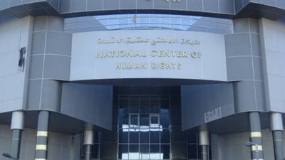 الوطني لحقوق الإنسان يدين أعمال العنف ضد الجيش والشرطة