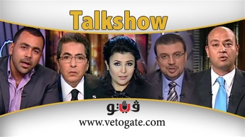 فيتو