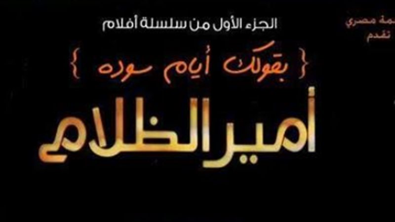 فيتو