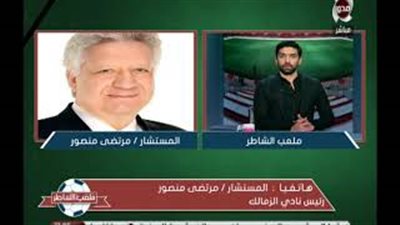 مرتضى منصور يروي تفاصيل محاولة اغتيال نجله في انتخابات الزمالك (فيديو)