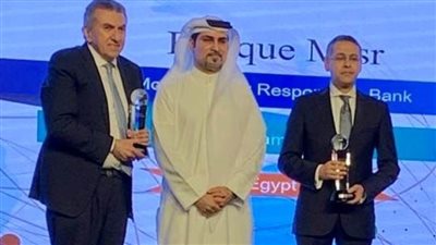 بنك مصر يقتنص جائزتى الأفضل للمعاملات الإسلامية والمسؤولية المجتمعية لعام 2019