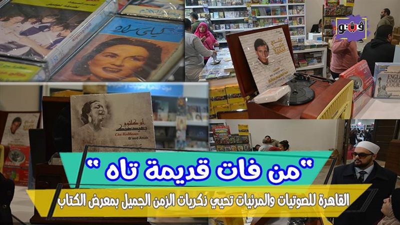 فيتو