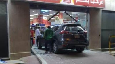 فتاة تقتحم بسيارتها سوبر ماركت شهيرا في الرياض (صور)