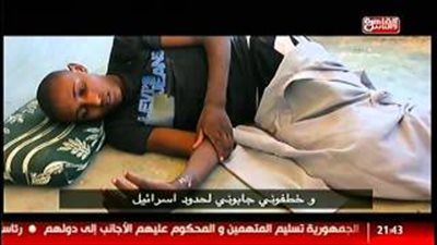 بالفيديو.. تعذيب وحشي لـ «ضحايا عصابات الاتجار بالبشر»