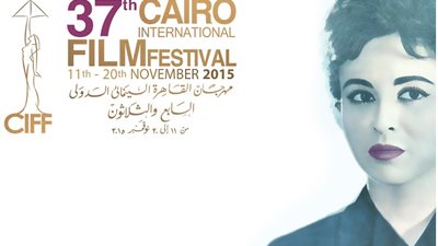 15 فنانًا يشاركون في ورشة مهرجان القاهرة السينمائي