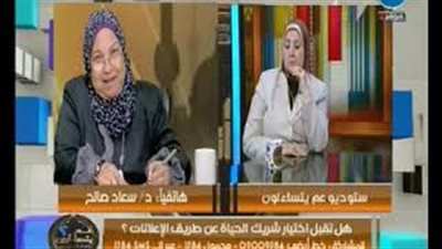 قواعد التعامل الشرعي بين المخطوبين.. رؤية الوجه والكفين فقط.. السلام باليد بين الطرفين يتوقف على النية.. مراقبة الهاتف حرام.. و«الإفتاء» تحرم الخلوة في غياب الأهل